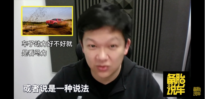 錯誤觀念？極速看馬力 加速看扭力