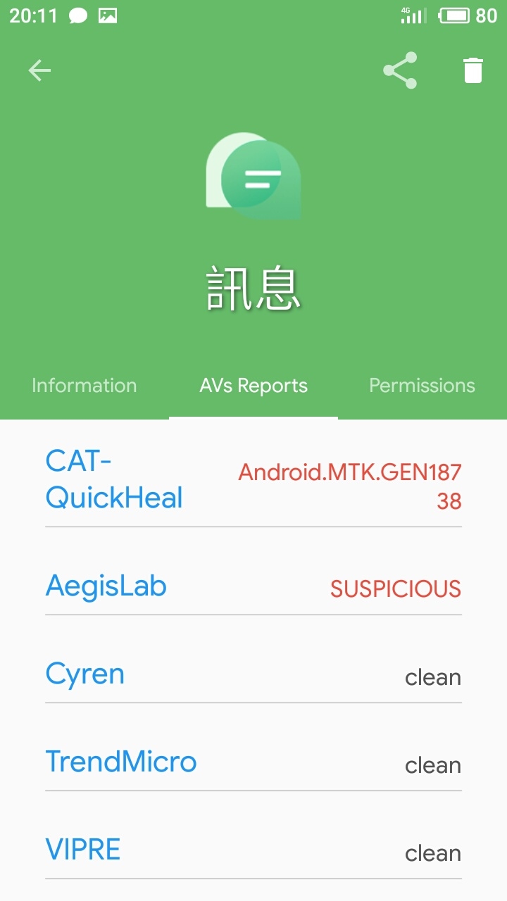 魅族固件不乾淨！