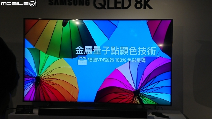 《王就愛高顏質》Samsung QLED 8K 體驗會