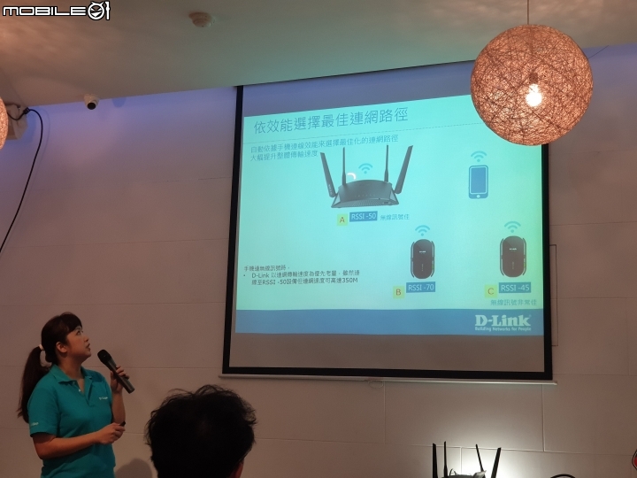 [心得]被多線進攻時如何自保?D-Link & McAfee雙強聯手 頂級防禦、無縫上網 Wi-Fi Mesh新品體驗會