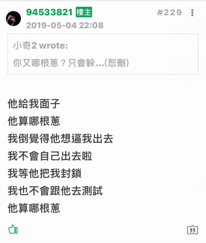 關於S5 GT225金卡納重測的前因後果