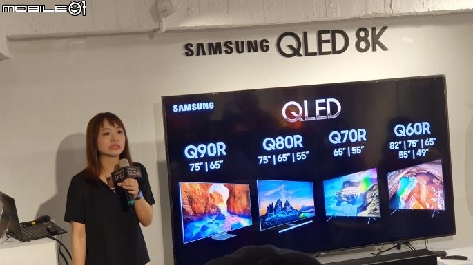 【8K新視界】SAMSUNG QLED 8K TV《王就愛高顏質》體驗會