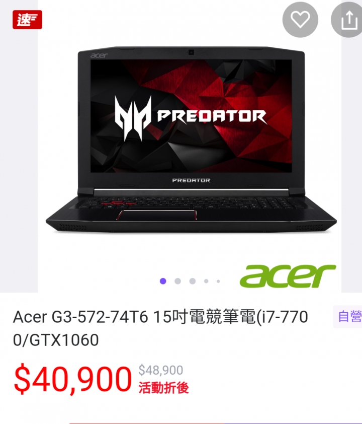 預算30k~40k,挑選遊戲筆電
