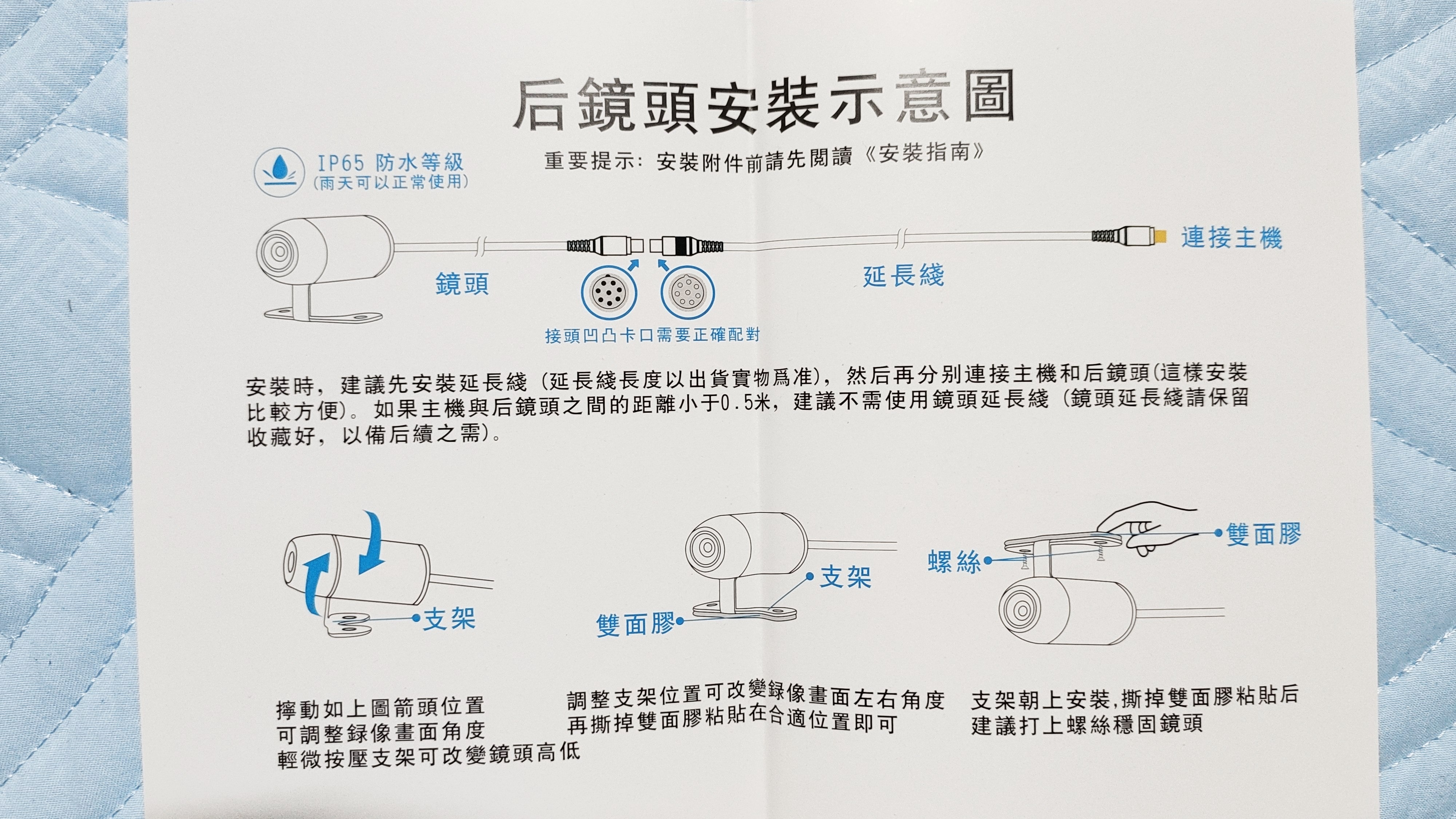 開箱 淘寶唯賽思通M1L前後雙錄機車行車紀錄器 附實錄影片+diy教學