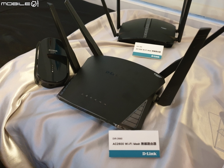 [心得]被多線進攻時如何自保?D-Link & McAfee雙強聯手 頂級防禦、無縫上網 Wi-Fi Mesh新品體驗會