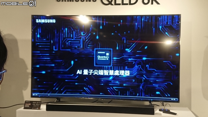 《王就愛高顏質》Samsung QLED 8K 體驗會