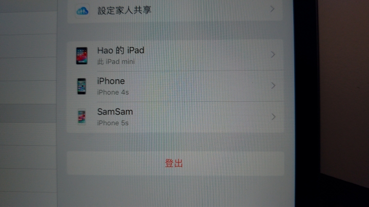 apple id 帳號