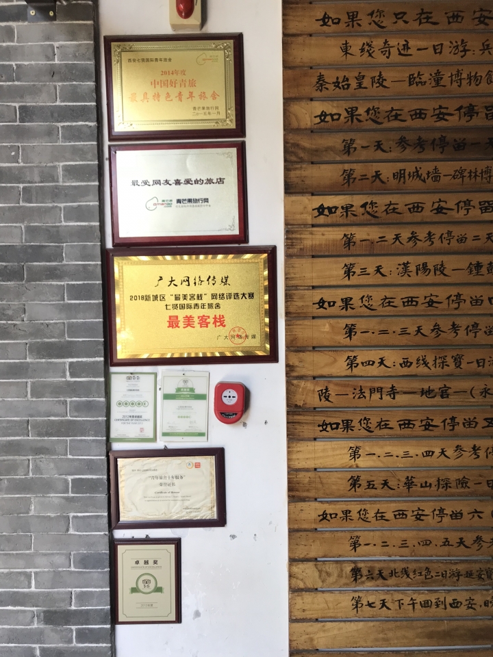 絲路騎行壯遊記 從敦煌到烏魯木齊