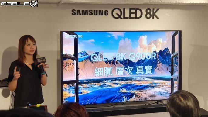 【8K新視界】SAMSUNG QLED 8K TV《王就愛高顏質》體驗會