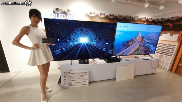 【8K新視界】SAMSUNG QLED 8K TV《王就愛高顏質》體驗會