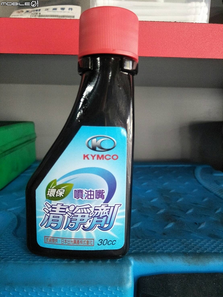 大保養分享