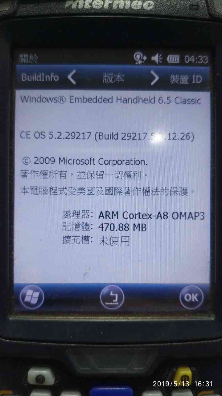 windows embedded handheld