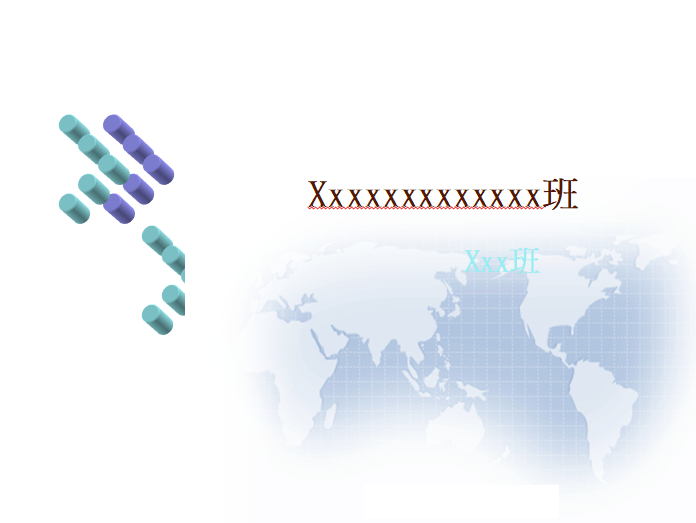 ppt 母片套用問題