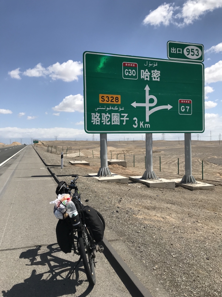 絲路騎行壯遊記 從敦煌到烏魯木齊
