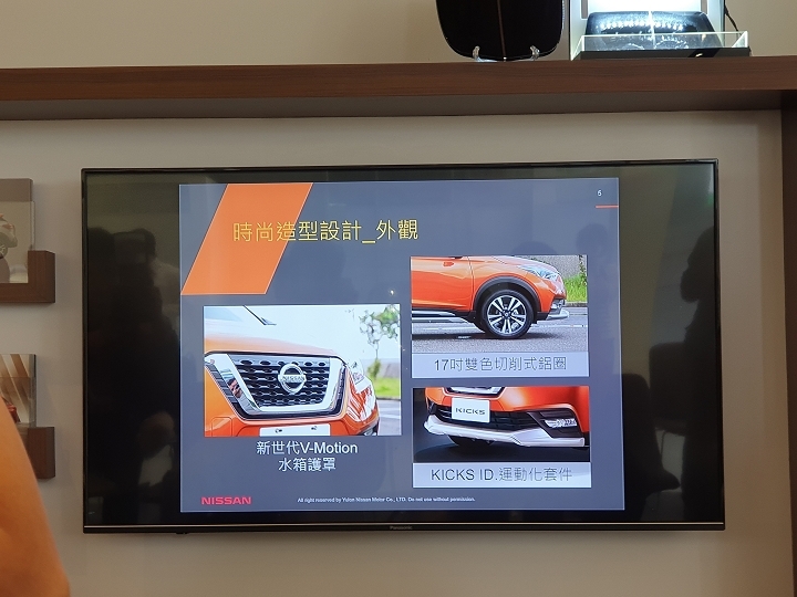 #給不容挑戰一腳！「KICKS城市任務挑戰賽」潮車配美人福利社大放送
