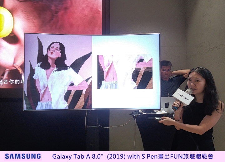 心得分享【Samsung Galaxy Tab A 8.0”(2019) with S Pen畫出FUN旅遊體驗會】