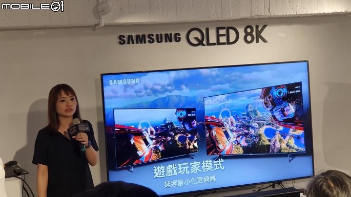 【8K新視界】SAMSUNG QLED 8K TV《王就愛高顏質》體驗會
