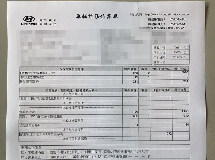 KONA 2WD 試駕初體驗心得分享