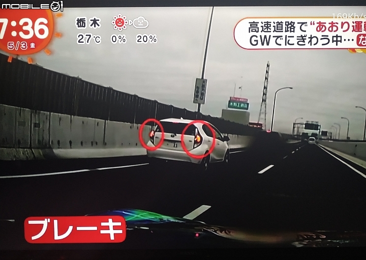 日本 也是有駕照用雞腿換的