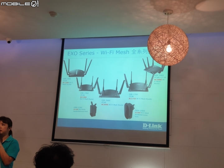 [心得]被多線進攻時如何自保?D-Link & McAfee雙強聯手 頂級防禦、無縫上網 Wi-Fi Mesh新品體驗會