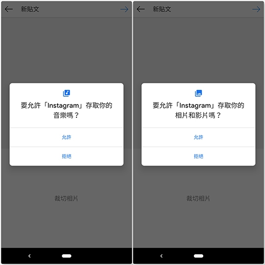 【I/O19】Android Q更重隱私設定 21款手機即日起可安裝測試