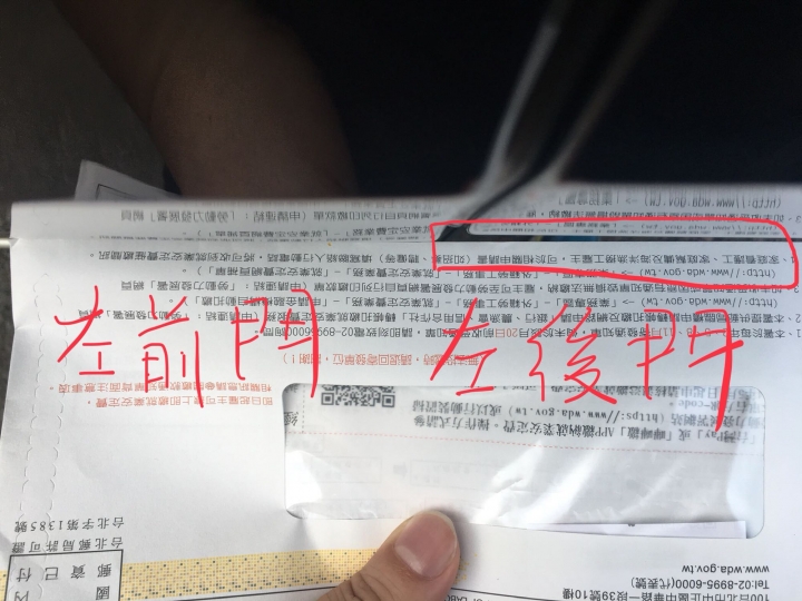 我的BMW X5 40i漏油了、行駛中系統reboot導致失速(含維修日記)