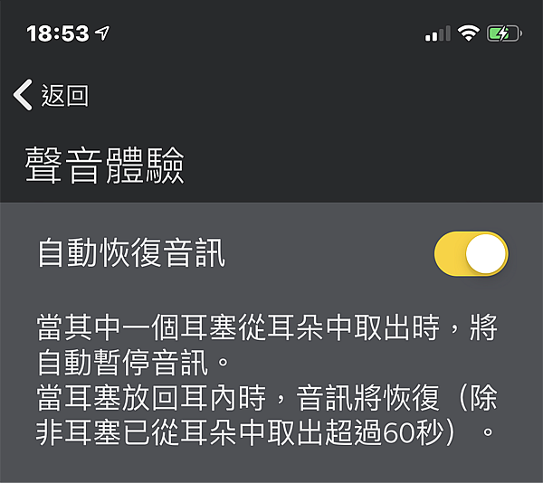 [開箱] Jabra Evolve 65t 真無線耳機+ SpinFit CP360耳塞