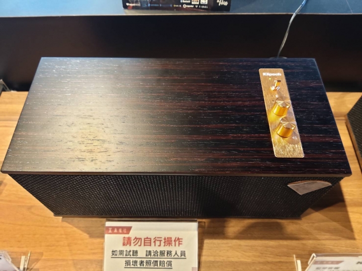完美聽覺饗宴 Klipsch The One