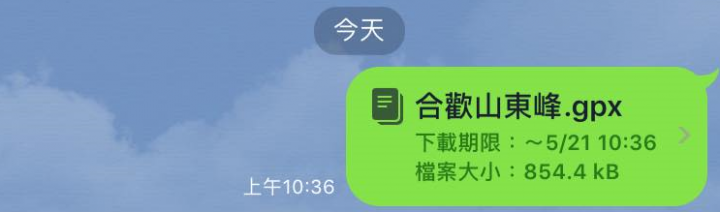 Suunto app 將GPX路線同步到手錶方法分享 (超方便、超快速)