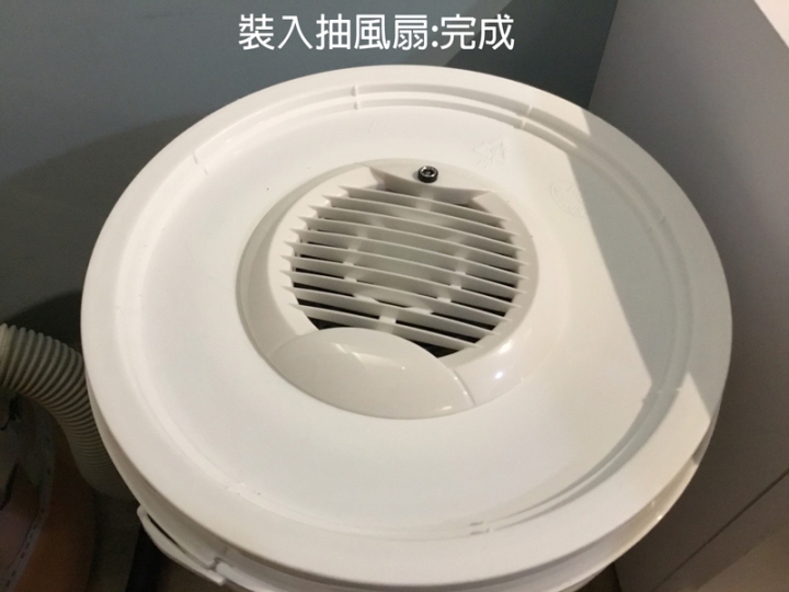 DIY自製貓砂空氣清淨機