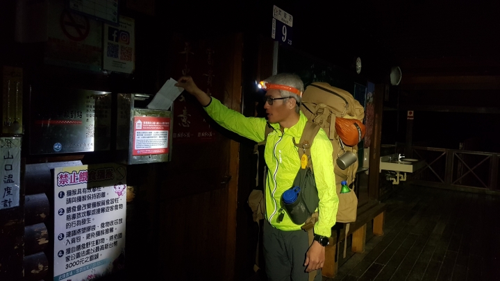 2019.04.27-30 值得再訪的雪山西稜