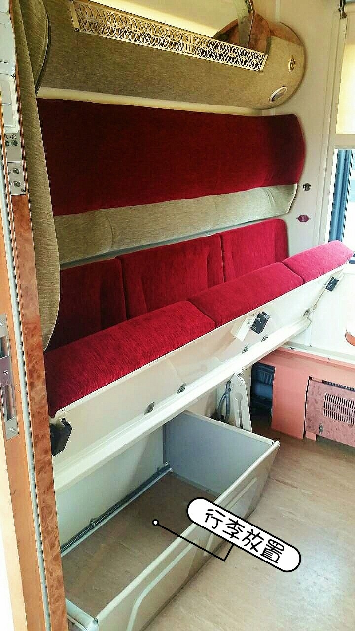 大地的鐵路旅遊心得－車廂分享