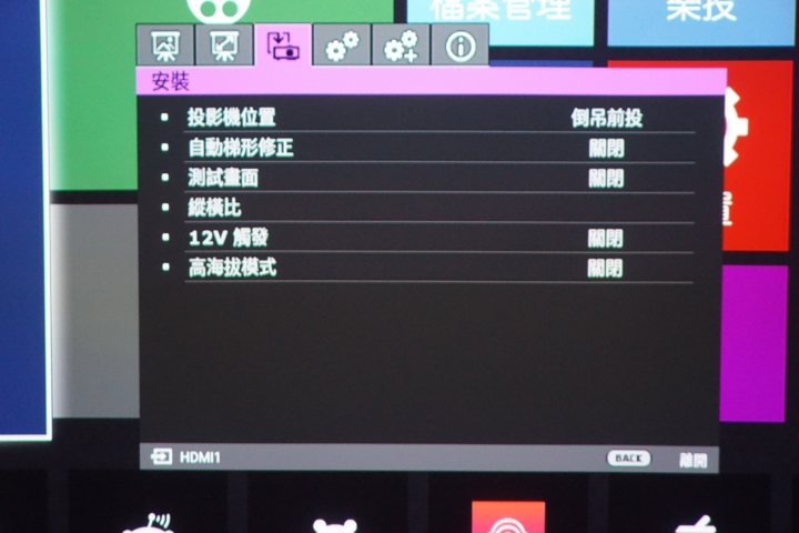 4K HDR 超短焦廣色域極致影像-BENQ W2700色準導演機開箱