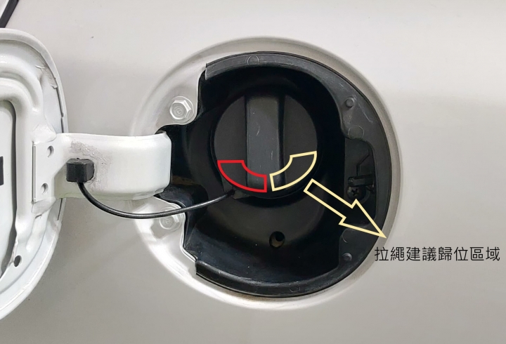 安裝CIVIC八代油箱蓋拉繩