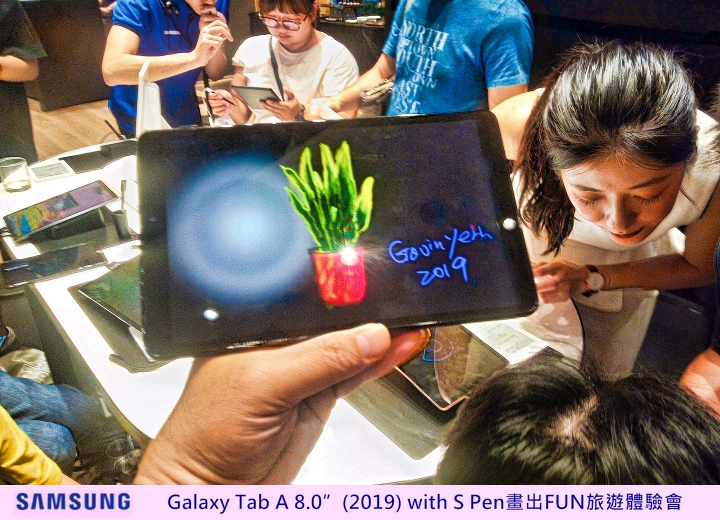 心得分享【Samsung Galaxy Tab A 8.0”(2019) with S Pen畫出FUN旅遊體驗會】