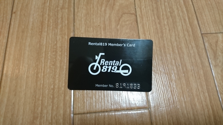 來去日本騎摩托車！Rental819日本租車 kawasaki z900RS小旅行