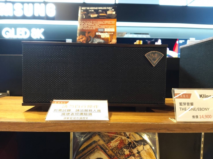 完美聽覺饗宴 Klipsch The One