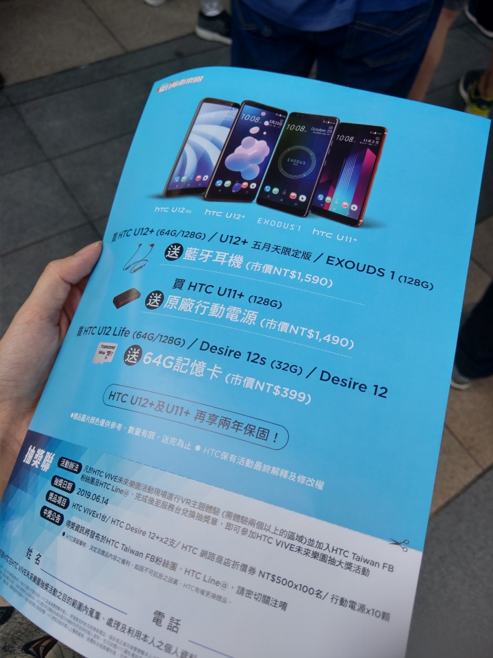 人氣這麼高～學姊就她了ＨＴＣ！！