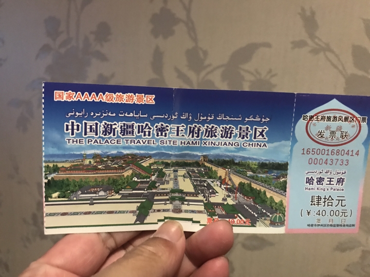 絲路騎行壯遊記 從敦煌到烏魯木齊