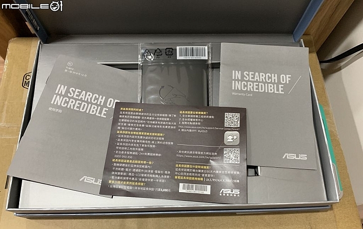 97%高屏佔比新美型1.1公斤輕薄機Zenbook S13 UX392FN 新機開箱