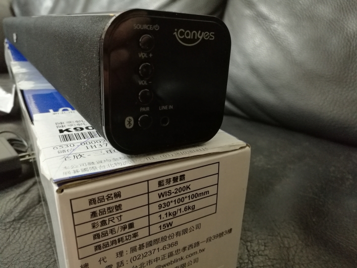 iCanyes 藍芽soundbar 開箱囉~C3X 再會了