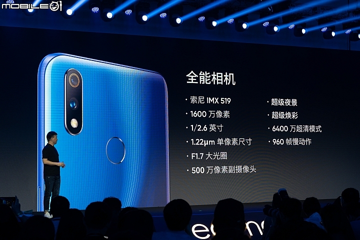 realme X揭曉：升降前鏡搭4,800萬主鏡頭免七千！