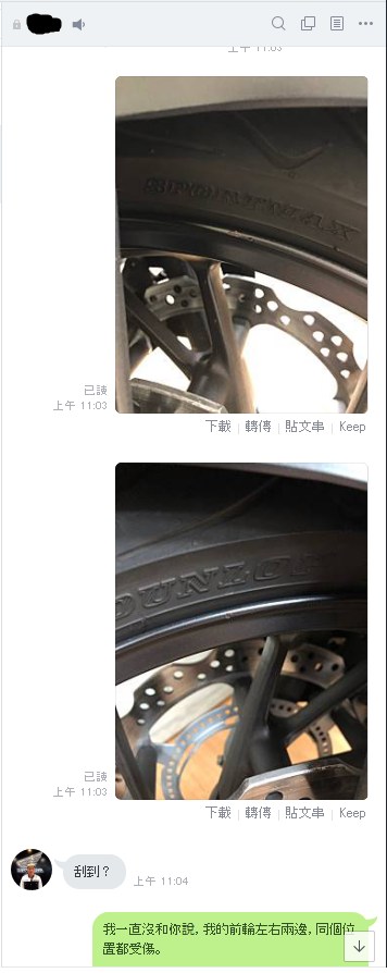 點我看大圖