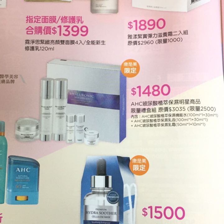 有推薦的母親節禮物嗎