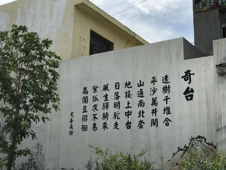 絲路騎行壯遊記 從敦煌到烏魯木齊