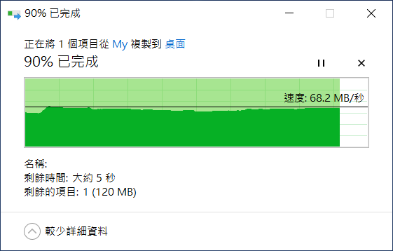 [開箱] Dell Vostro 5481