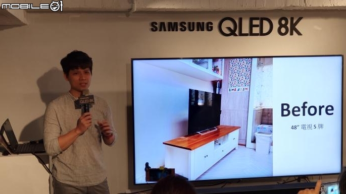 【8K新視界】SAMSUNG QLED 8K TV《王就愛高顏質》體驗會