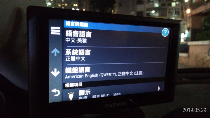 點我看大圖 今天購入的GARMIN Drive 52...諸多抱怨 >"<