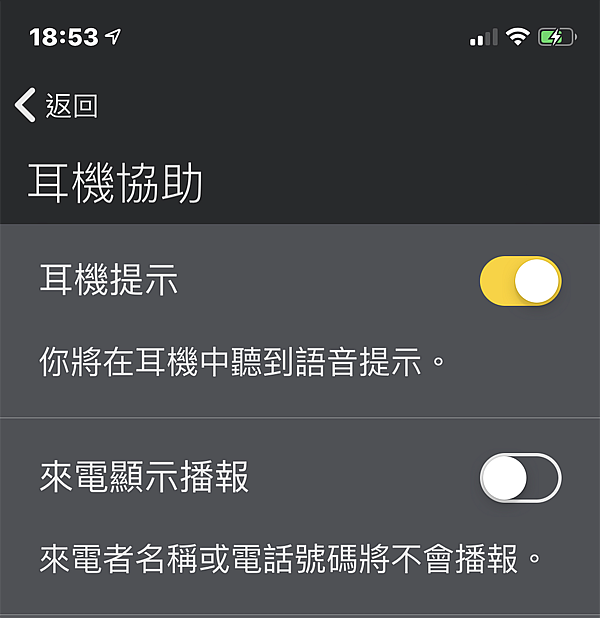 [開箱] Jabra Evolve 65t 真無線耳機+ SpinFit CP360耳塞