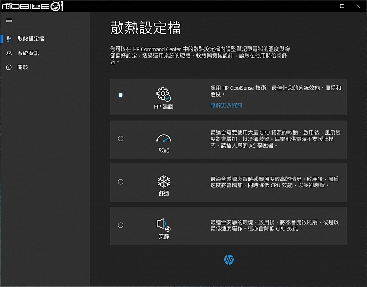 HP ENVY x360 Convertible 筆電 採用 AMD 硬體核心效能架構